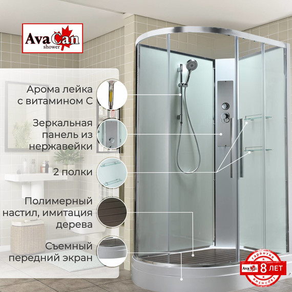 Душевая кабина Avacan 120x80 см EM2812RNT, хром/прозрачное (безсиликоновая сборка) фото 2