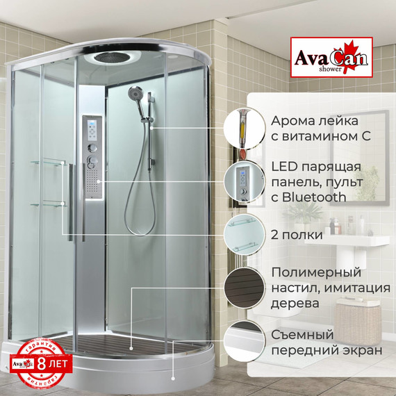 Гидробокс Avacan 120x90 см EM2912LLEDT, хром/прозрачное (безсиликоновая сборка) - 2 Гидробокс Avacan 120x90 см EM2912LLEDT, хром/прозрачное (безсиликоновая сборка) фото 2