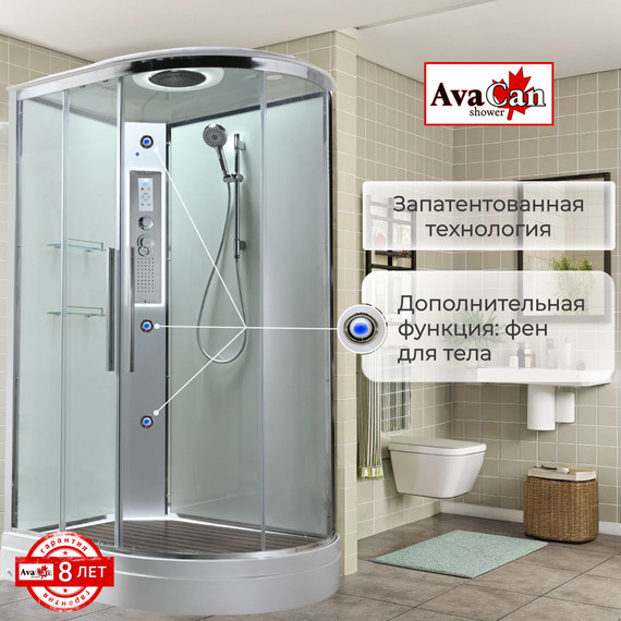 Гидробокс Avacan 120x90 см EM2912LLEDT, хром/прозрачное (безсиликоновая сборка) - 4 Гидробокс Avacan 120x90 см EM2912LLEDT, хром/прозрачное (безсиликоновая сборка) фото 4