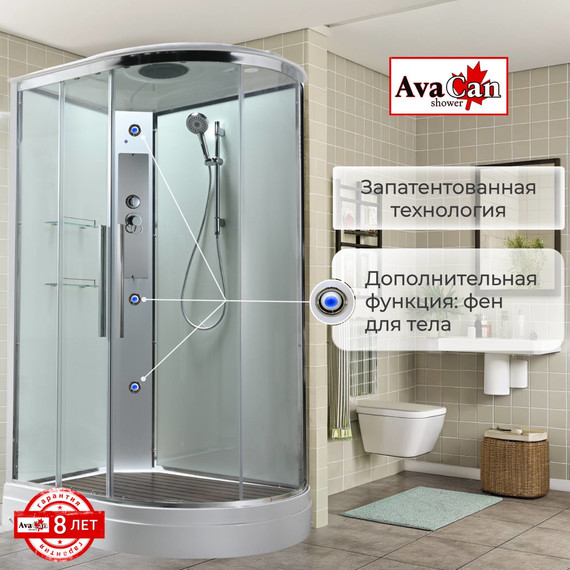 Душевая кабина Avacan 120x90 см EM2912LT, хром/прозрачное (безсиликоновая сборка) фото 5