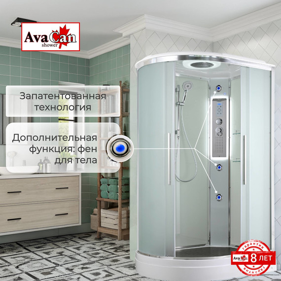 Гидробокс Avacan 120x90 см EM2912RLED, хром/матовое (безсиликоновая сборка) - 5 Гидробокс Avacan 120x90 см EM2912RLED, хром/матовое (безсиликоновая сборка) фото 5