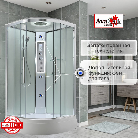 Гидробокс Avacan 90x90 см EM3090LEDT, хром/прозрачное (безсиликоновая сборка) - 5 Гидробокс Avacan 90x90 см EM3090LEDT, хром/прозрачное (безсиликоновая сборка) фото 5