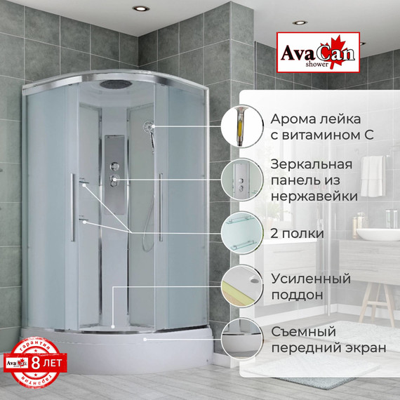 Душевая кабина Avacan 90x90 см EM3090, хром/матовое (безсиликоновая сборка) фото 2