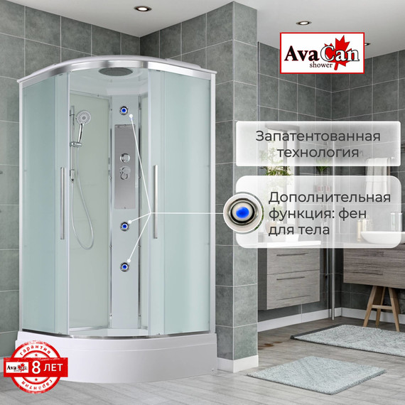 Душевая кабина Avacan 90x90 см EM3090, хром/матовое (безсиликоновая сборка) фото 4