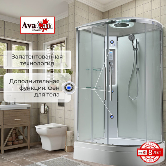 Гидробокс Avacan 120x80 см EM3812LLEDT, хром/прозрачное (безсиликоновая сборка) - 5 Гидробокс Avacan 120x80 см EM3812LLEDT, хром/прозрачное (безсиликоновая сборка) фото 5