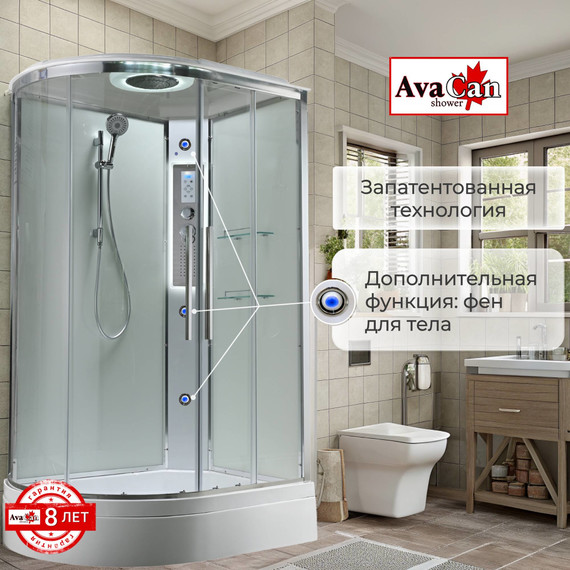 Гидробокс Avacan 120x80 см EM3812RLEDT, хром/прозрачное (безсиликоновая сборка) - 6 Гидробокс Avacan 120x80 см EM3812RLEDT, хром/прозрачное (безсиликоновая сборка) фото 6