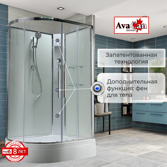 Душевая кабина Avacan 120x80 см EM3812RNT, хром/прозрачное (безсиликоновая сборка) фото 7