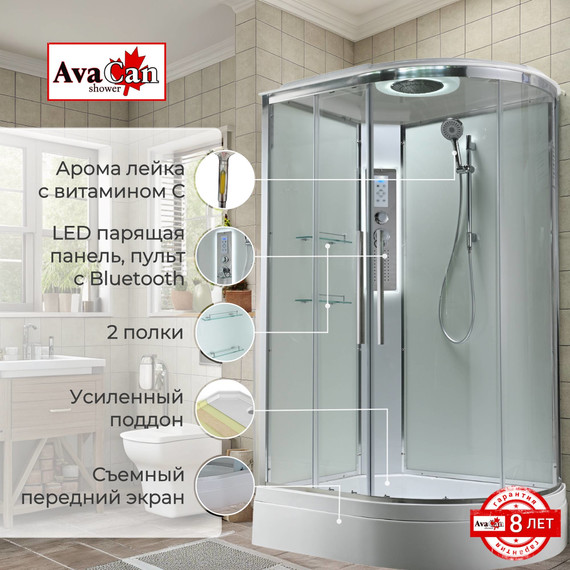 Гидробокс Avacan 120x90 см EM3912LLEDT, хром/прозрачное (безсиликоновая сборка) - 2 Гидробокс Avacan 120x90 см EM3912LLEDT, хром/прозрачное (безсиликоновая сборка) фото 2