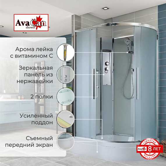 Душевая кабина Avacan 120x90 см EM3912LN, хром/матовое (безсиликоновая сборка) фото 2