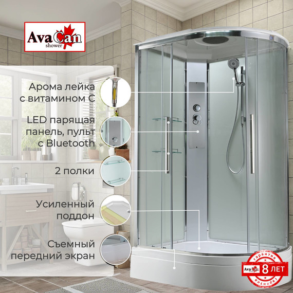 Душевая кабина Avacan 120x90 см EM3912LT, хром/прозрачное (безсиликоновая сборка) фото 2