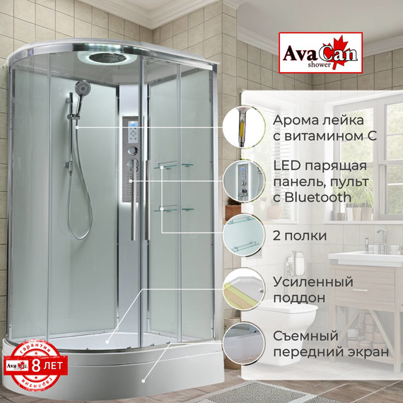 Гидробокс Avacan 120x90 см EM3912RLEDT, хром/прозрачное (безсиликоновая сборка) - 2 Гидробокс Avacan 120x90 см EM3912RLEDT, хром/прозрачное (безсиликоновая сборка) фото 2