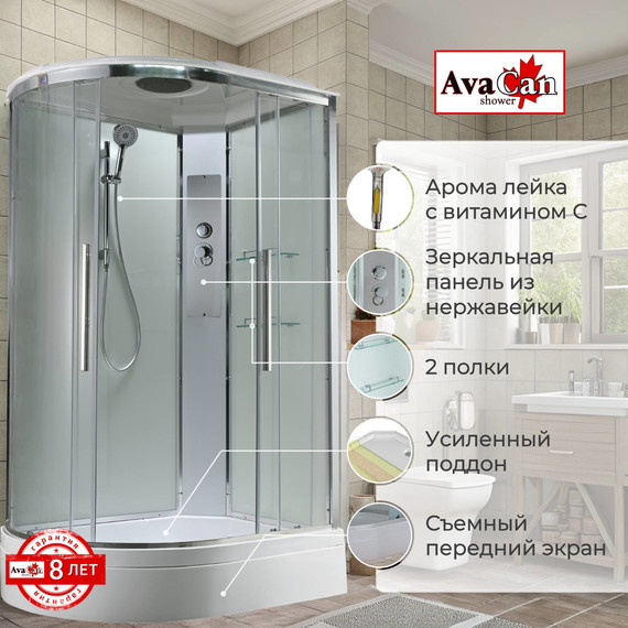 Душевая кабина Avacan 120x90 см EM3912RT, хром/прозрачное (безсиликоновая сборка) фото 2