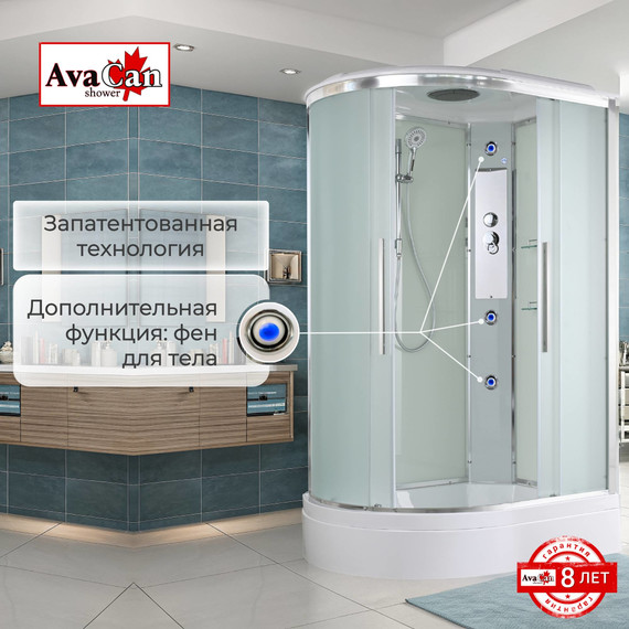Душевая кабина Avacan 120x90 см EM3912R, хром/матовое (безсиликоновая сборка) фото 7