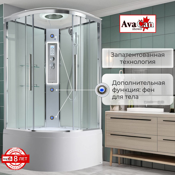 Гидробокс Avacan 100x100 см EM5010LEDT, хром/прозрачное (безсиликоновая сборка) - 7 Гидробокс Avacan 100x100 см EM5010LEDT, хром/прозрачное (безсиликоновая сборка) фото 7