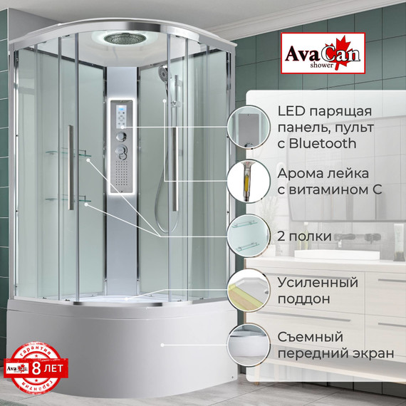 Гидробокс Avacan 110x110 см EM5011LEDT, хром/прозрачное (безсиликоновая сборка) - 2 Гидробокс Avacan 110x110 см EM5011LEDT, хром/прозрачное (безсиликоновая сборка) фото 2