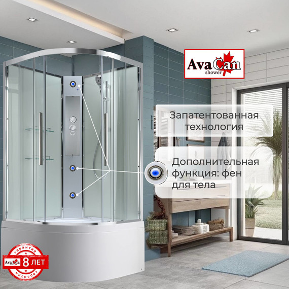 Душевая кабина Avacan 80x80 см EM5080NT, хром/прозрачное (безсиликоновая сборка) фото 6