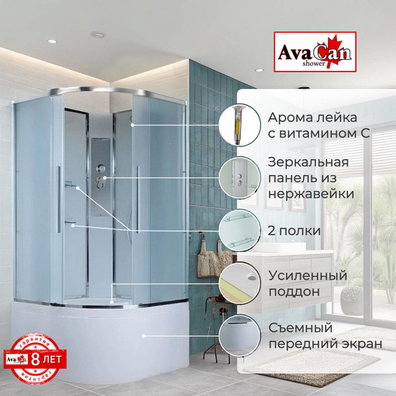 Душевая кабина Avacan 80x80 см EM5080N, хром/матовое (безсиликоновая сборка) фото 2