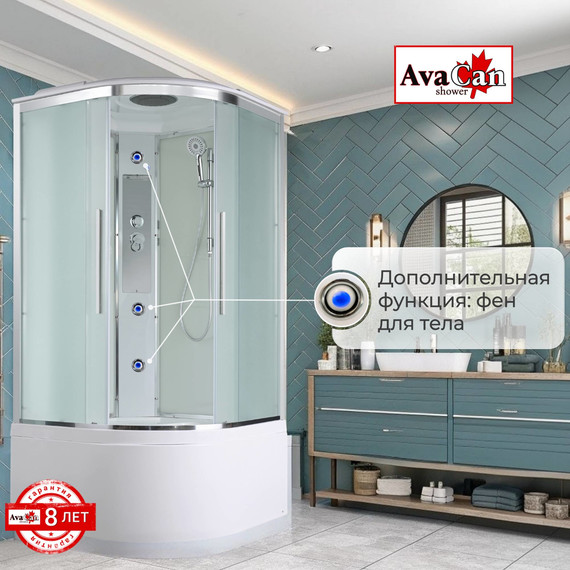 Душевая кабина Avacan 80x80 см EM5080, хром/матовое (безсиликоновая сборка) фото 7