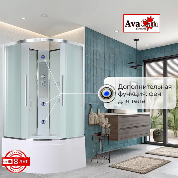 Душевая кабина Avacan 90x90 см EM5090N, хром/матовое (безсиликоновая сборка) фото 4