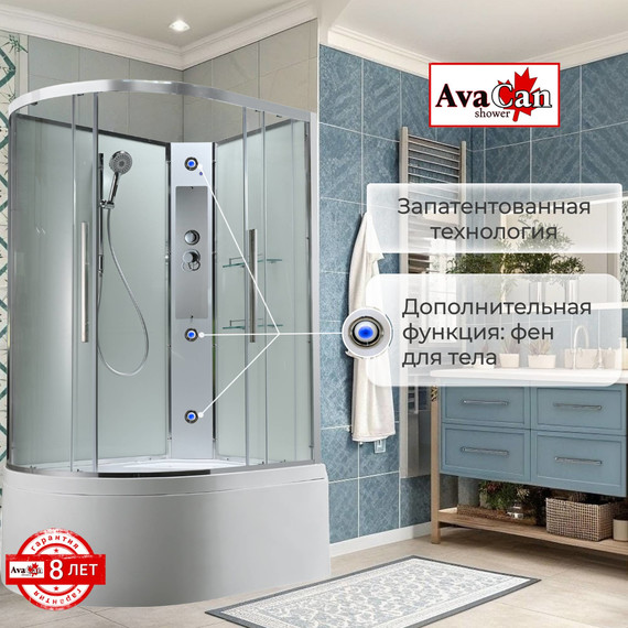 Душевая кабина Avacan 110x80 см EM5811RNT, хром/прозрачное (безсиликоновая сборка) фото 6