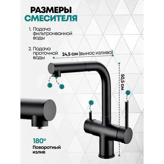 Смеситель для кухни Grocenberg GB4097BL, чёрный матовый фото 3