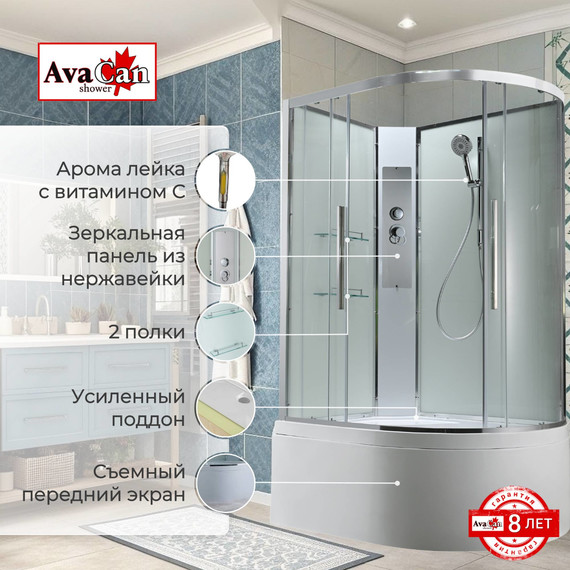 Душевая кабина Avacan 110x80 см EM5811LNT, хром/прозрачное (безсиликоновая сборка) фото 2