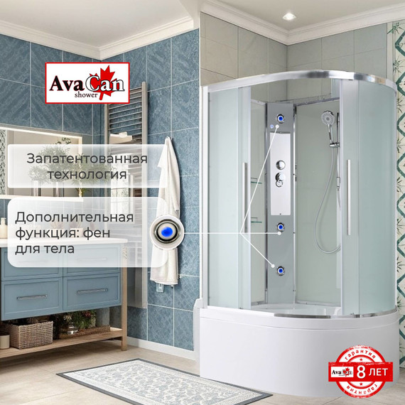 Душевая кабина Avacan 110x80 см EM5811LN, хром/матовое (безсиликоновая сборка) фото 7