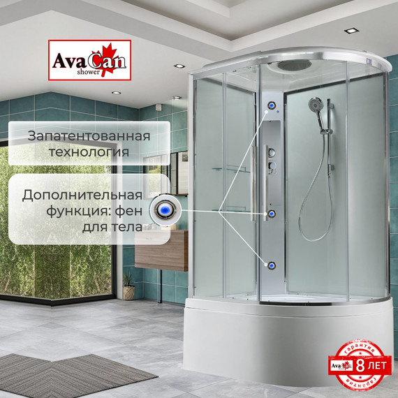 Душевая кабина Avacan 110x80 см EM5811LT, хром/прозрачное (безсиликоновая сборка) фото 7