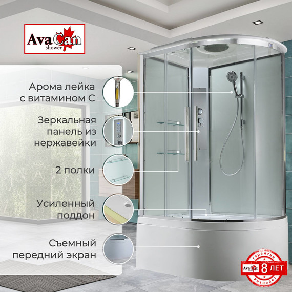 Душевая кабина Avacan 110x80 см EM5811LT, хром/прозрачное (безсиликоновая сборка) фото 2