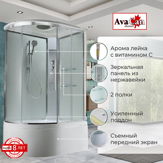 Душевая кабина Avacan 120x80 см EM5812RT, хром/прозрачное (безсиликоновая сборка) фото 2