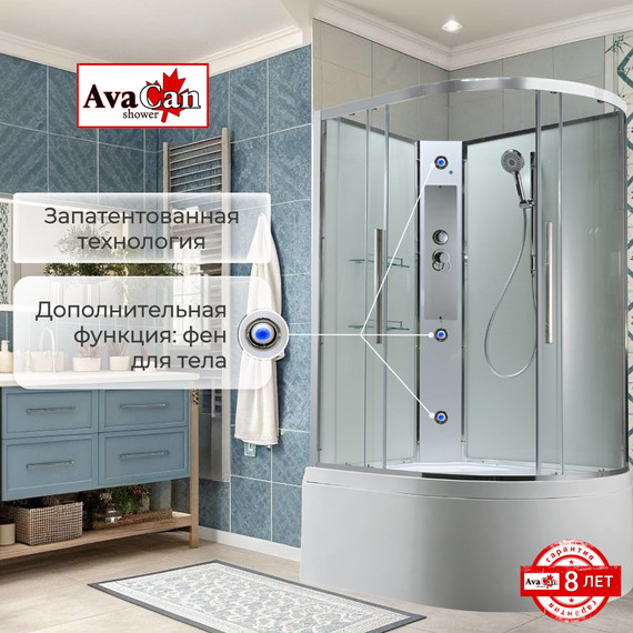 Душевая кабина Avacan 120x90 см EM5912LNT, хром/прозрачное (безсиликоновая сборка) фото 7
