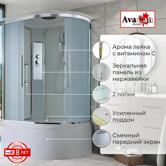 Душевая кабина Avacan 120x90 см EM5912L, хром/матовое (безсиликоновая сборка) фото 2