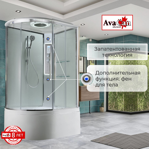 Гидробокс Avacan 120x90 см EM5912RLEDT, хром/прозрачное (безсиликоновая сборка) - 8 Гидробокс Avacan 120x90 см EM5912RLEDT, хром/прозрачное (безсиликоновая сборка) фото 8