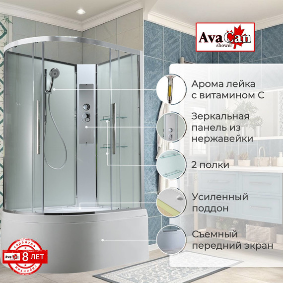 Душевая кабина Avacan 120x90 см EM5912RNT, хром/прозрачное (безсиликоновая сборка) фото 2