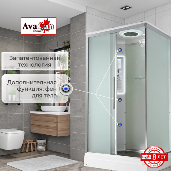 Гидробокс Avacan 120x90 см KD2912LED, хром/матовое (безсиликоновая сборка) - 5 Гидробокс Avacan 120x90 см KD2912LED, хром/матовое (безсиликоновая сборка) фото 5