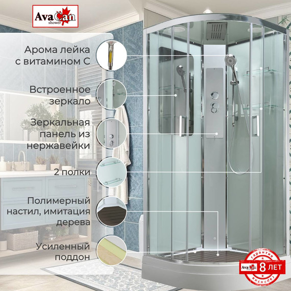 Душевая кабина Avacan 90x90 см A2090, хром/прозрачное (безсиликоновая сборка) фото 2