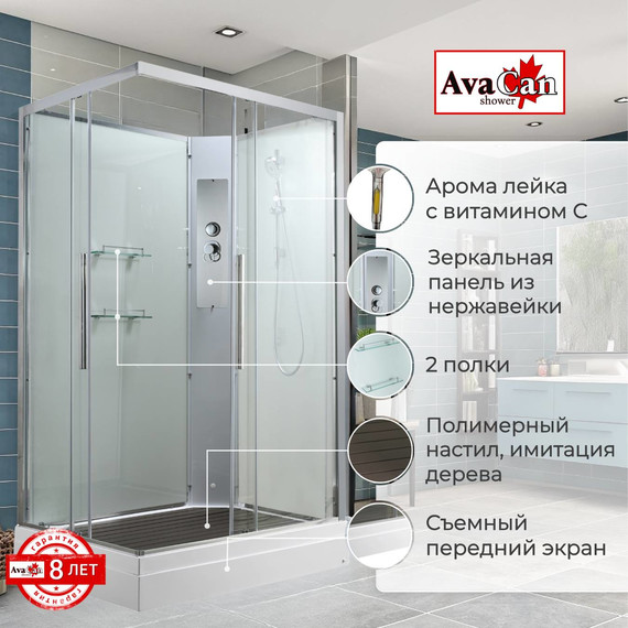 Душевая кабина Avacan 110x90 см K2011N, хром/прозрачное (безсиликоновая сборка) фото 2