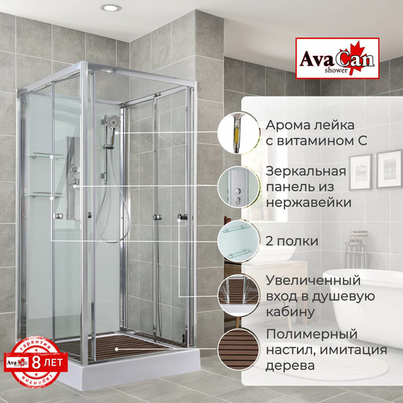 Душевая кабина Avacan 90x90 см V2090N, хром/прозрачное (безсиликоновая сборка) фото 2