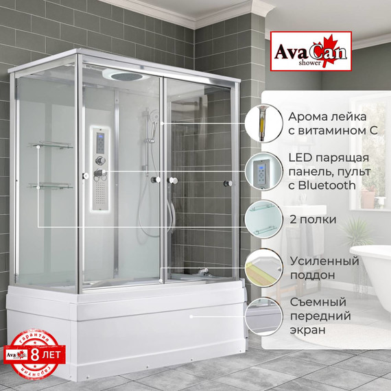 Гидробокс Avacan 150x85 см V5015LED, хром/прозрачное (безсиликоновая сборка) - 2 Гидробокс Avacan 150x85 см V5015LED, хром/прозрачное (безсиликоновая сборка) фото 2