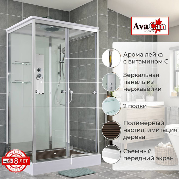 Душевая кабина Avacan 100x80 см V2810, хром/прозрачное (безсиликоновая сборка) фото 2