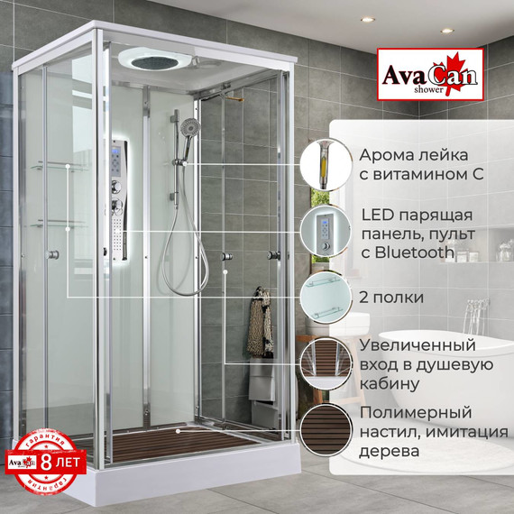 Гидробокс Avacan 120x90 см V2012LED, хром/прозрачное (безсиликоновая сборка) - 2 Гидробокс Avacan 120x90 см V2012LED, хром/прозрачное (безсиликоновая сборка) фото 2