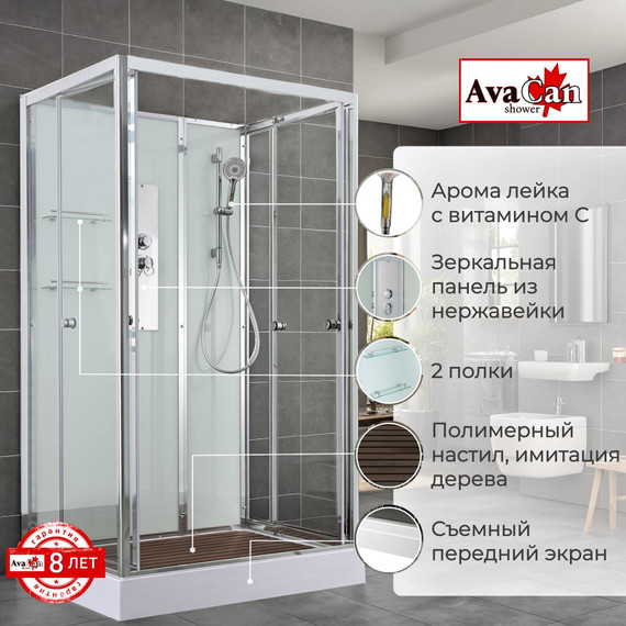 Душевая кабина Avacan 100x80 см V2810N, хром/прозрачное (безсиликоновая сборка) фото 2
