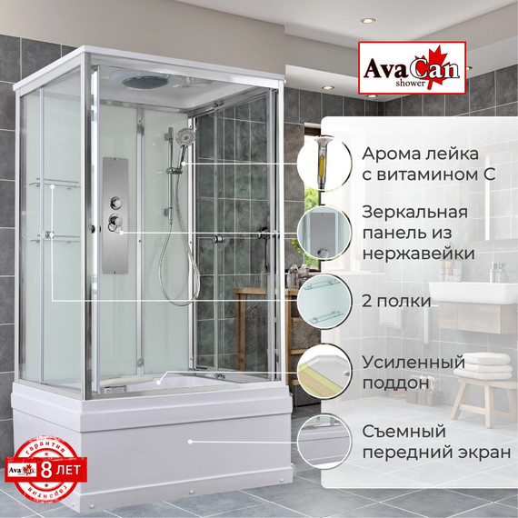 Душевая кабина Avacan 120x90 см V5012, хром/прозрачное (безсиликоновая сборка) фото 2