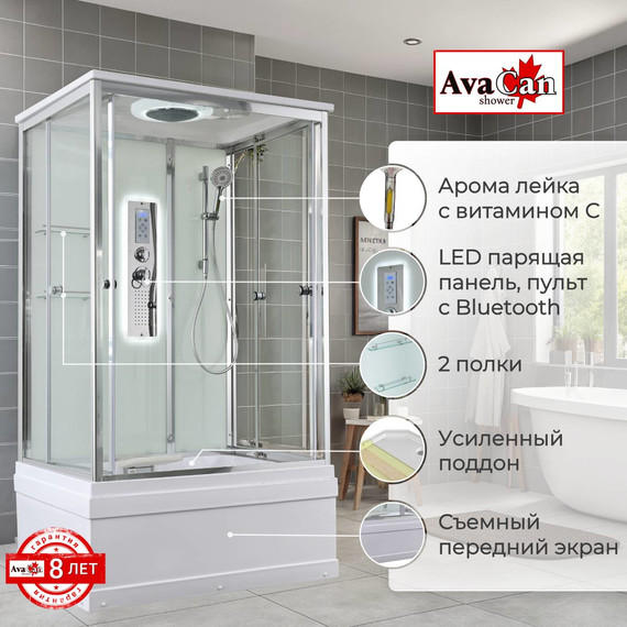 Гидробокс Avacan 120x90 см V5012LED, хром/прозрачное (безсиликоновая сборка) - 2 Гидробокс Avacan 120x90 см V5012LED, хром/прозрачное (безсиликоновая сборка) фото 2