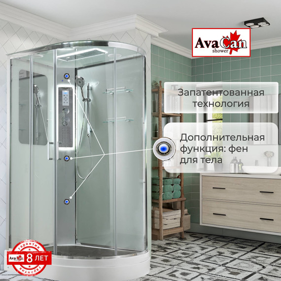 Гидробокс Avacan 120x80 см A2812LLED, хром/прозрачное (безсиликоновая сборка) - 16 Гидробокс Avacan 120x80 см A2812LLED, хром/прозрачное (безсиликоновая сборка) фото 16