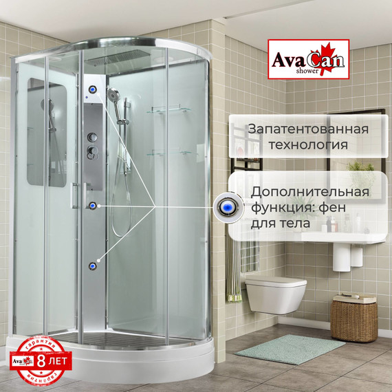 Душевая кабина Avacan 120x80 см A2812L, хром/прозрачное (безсиликоновая сборка) фото 16