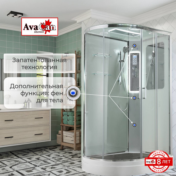 Гидробокс Avacan 120x80 см A2812RLED, хром/прозрачное (безсиликоновая сборка) - 18 Гидробокс Avacan 120x80 см A2812RLED, хром/прозрачное (безсиликоновая сборка) фото 18