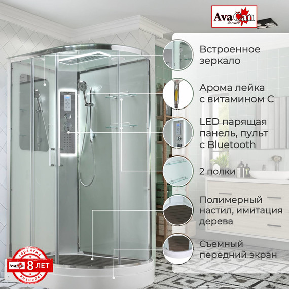 Гидробокс Avacan 120x90 см A2912LLED, хром/прозрачное (безсиликоновая сборка) - 2 Гидробокс Avacan 120x90 см A2912LLED, хром/прозрачное (безсиликоновая сборка) фото 2