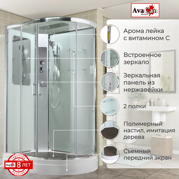 Душевая кабина Avacan 120x90 см A2912L, хром/прозрачное (безсиликоновая сборка) фото 3