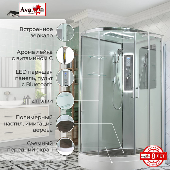Гидробокс Avacan 120x90 см A2912RLED, хром/прозрачное (безсиликоновая сборка) - 2 Гидробокс Avacan 120x90 см A2912RLED, хром/прозрачное (безсиликоновая сборка) фото 2